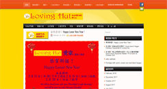 Desktop Screenshot of lovinghutwanchai.com
